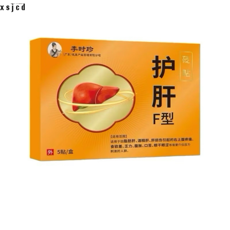 COMBO 6 hộp 30 miếng MIẾNG DÁN THẢI ĐỘC TỐ GAN mẫu mới chất lượng cao miễn phí vận chuyển khuyến mãi hấp dẫn bảo hành chính hãng an toàn cho sức khỏe hiệu quả thải độc tố gan tốt nhất