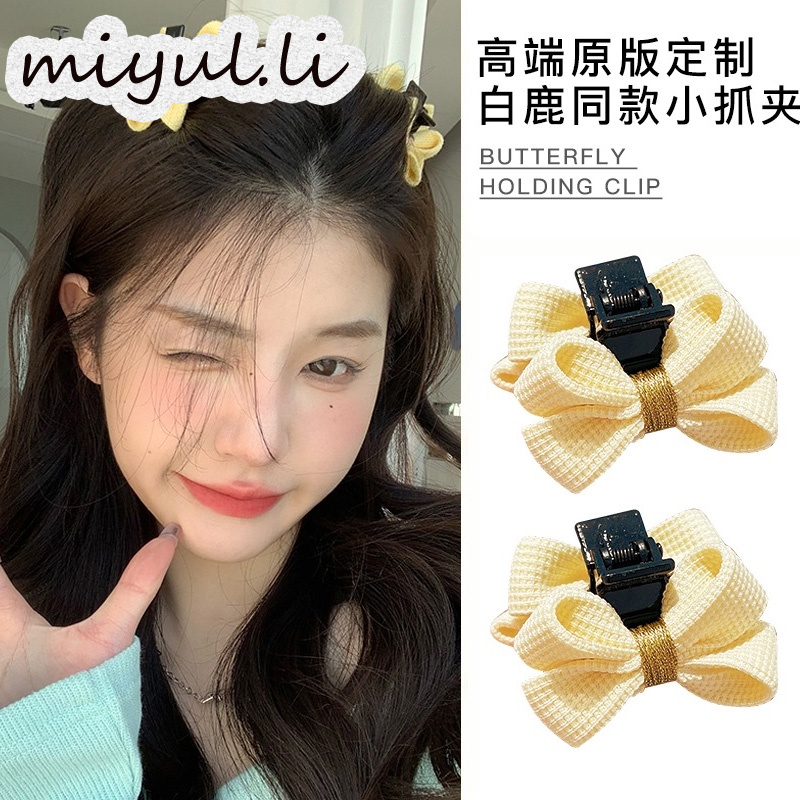 miyuli กิ๊บติดผมเล็กน่ารักสำหรับแฟน ราคา 12 บาท*ส่งฟรี
