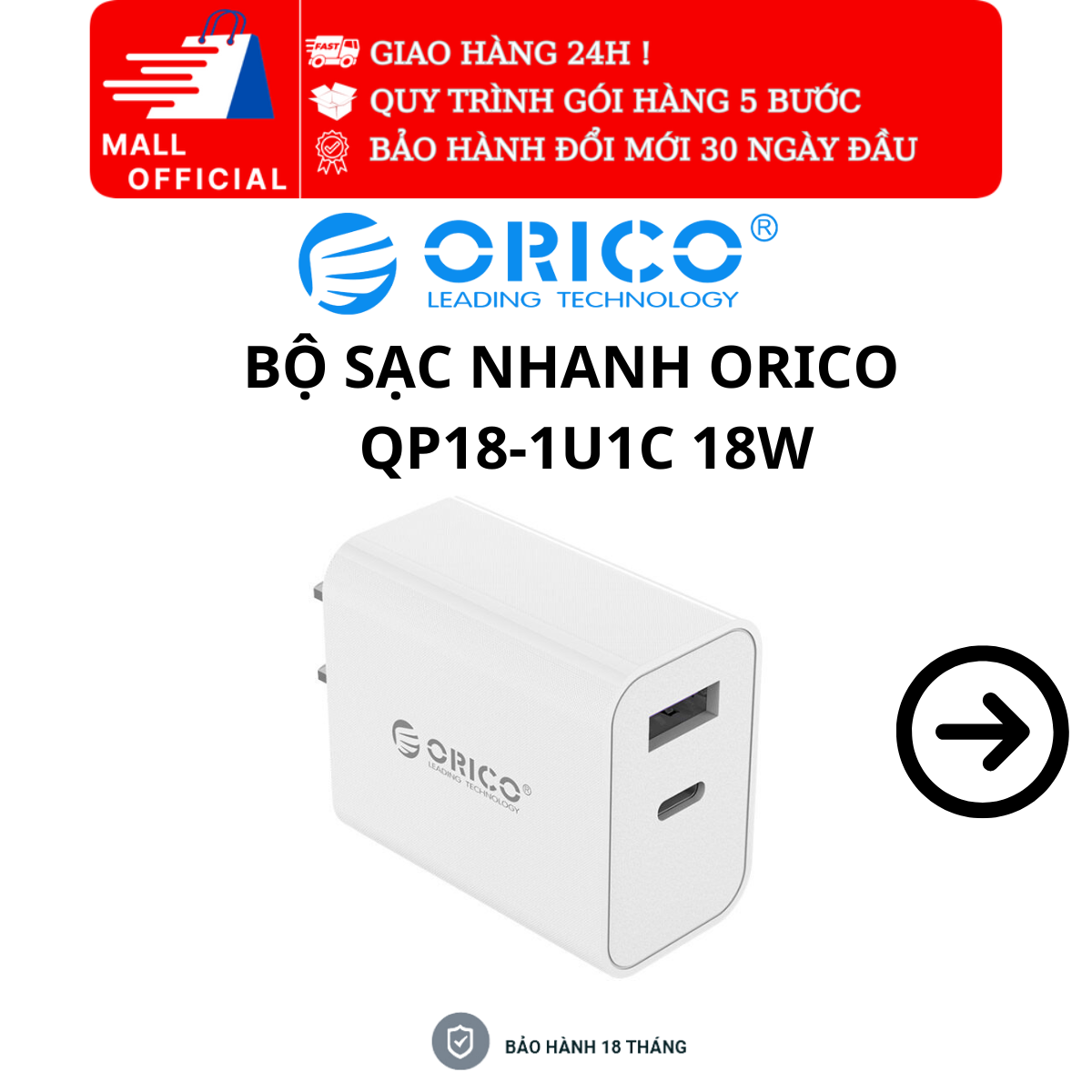 Củ sạc nhanh orico qp18-1u1c 18w|hàng chính hãng
