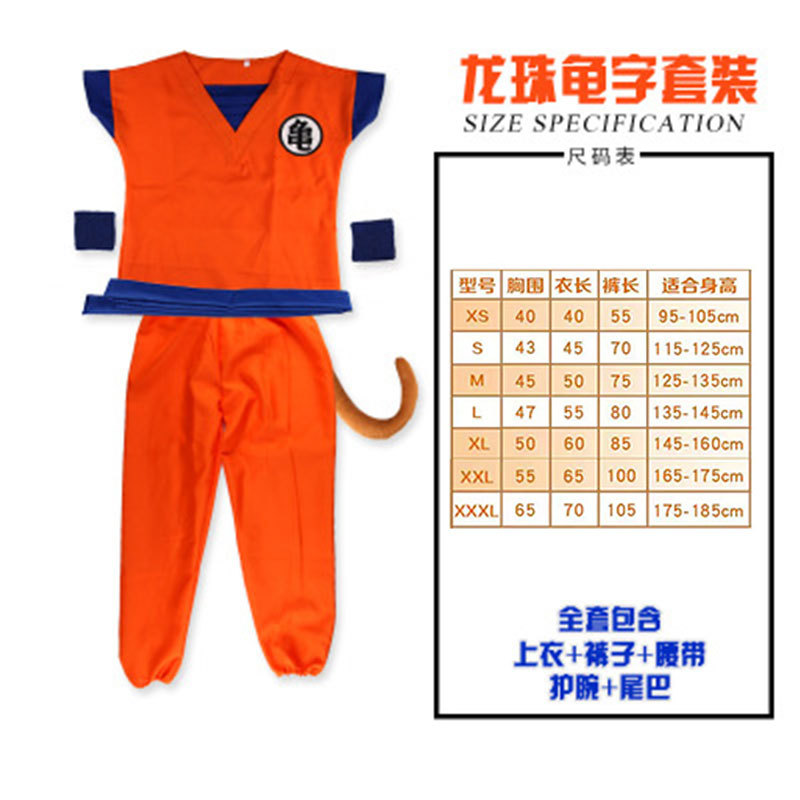 Anime kiểu rùa khí công Super Saiyan tóc giả trang phục biểu diễn Dragon Ball cosplay trẻ em Sun Wukong