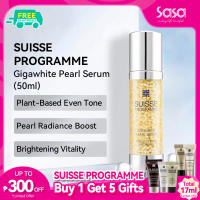 SUISSE PROGRAMME Gigawhite Pearl Serum (50ml)