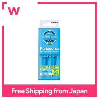 Panasonic Eneloop Bộ sạc Easy Model với 2 AAA pin có thể sạc lại K-KJ52LCC02