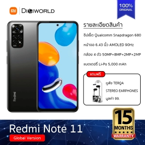 ภาพหน้าปกสินค้าXiaomi Redmi Note 11 แถมฟรี หูฟัง (4+128GB/6+128GB) ประกันศูนย์ รับประกัน15เดือน ซึ่งคุณอาจชอบสินค้านี้