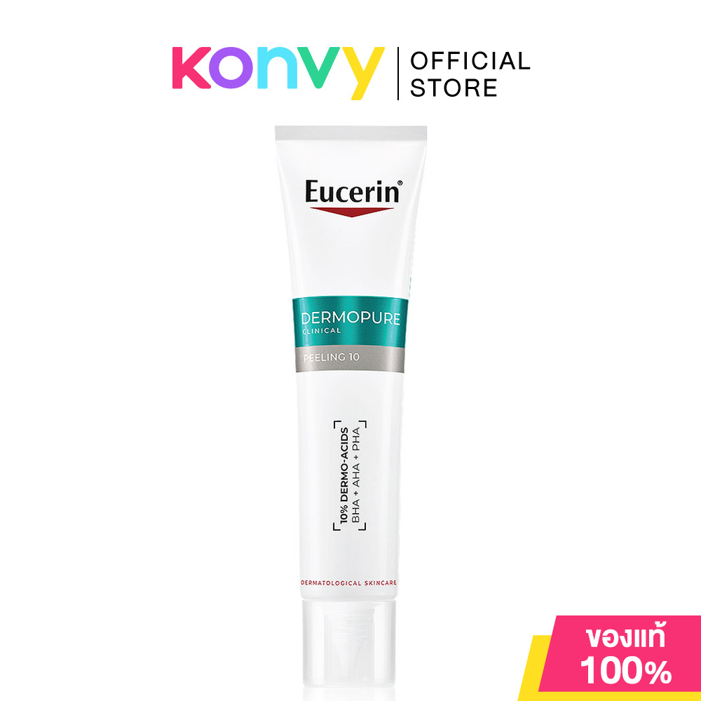 Eucerin DermoPure Clinical Peeling 10 40ml ผลิตภัณฑ์ผลัดเซลล์ผิวสำหรับกลางคืน ยูเซอริน ฟื้นบำรุงผิวให้เรียบเนียน ราคา 1,100 บาท*ส่งฟรี