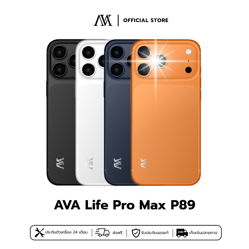 Ava Life Pro Max P89 Mobile Phone, Beautiful Design, Eva Mobile Phone, Android System, Beautiful Pictures, Good Quality, Ready to Ship. ราคา 3,099 บาท*ส่งฟรี