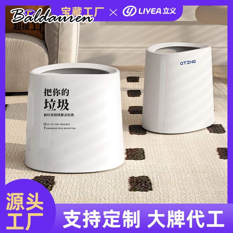 BALDAUREN ถังขยะถังขยะถังขยะความจุถังขยะ คนส่วนใหญ่ชอบ แฟชั่น คงทน สวยงาม ULT24B0EM5 49Z241205 ราคา 279 บาท*ส่งฟรี