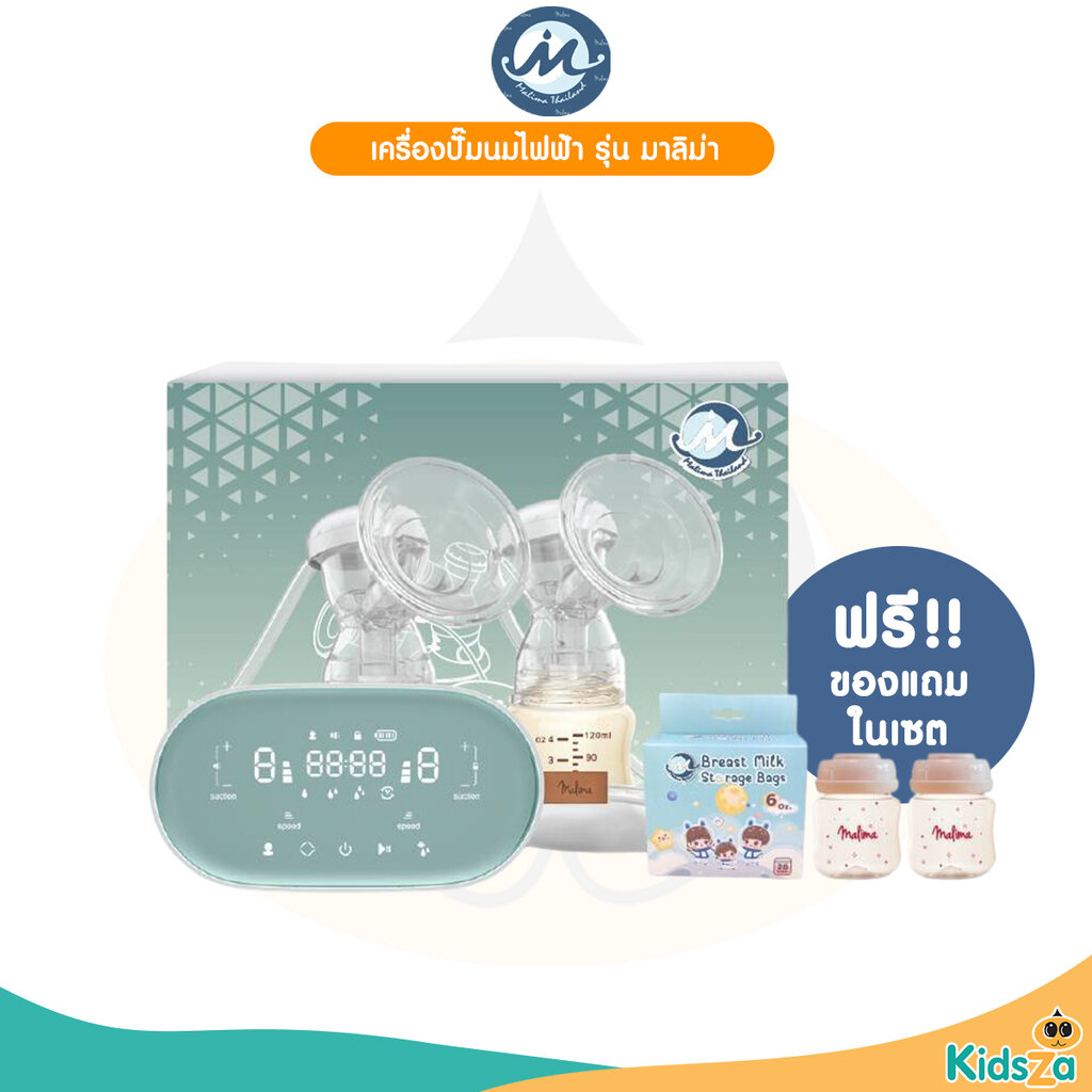 Malima เครื่องปั๊มนมไฟฟ้า ปั๊มคู่ รุ่น มาลิม่า