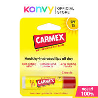 Carmex BP Click Stick คาร์เม็กซ์ ลิปบาล์มแบบแท่ง 4.25g (Pomegranate/Original/Vanilla)