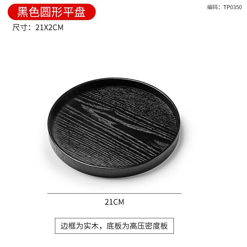Khay Gỗ Màu Đen Kiểu Nhật Khay Đựng Nước Gia Dụng Hình Chữ Nhật Khay Đựng Trà Khay Đựng Đồ Ăn Bằng G