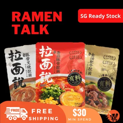 【Mixcart】La Mian Shuo Ramen Talk | 8-min Japanese Style Instant Ramen | Delicious Broth Instant Noodles 拉面说