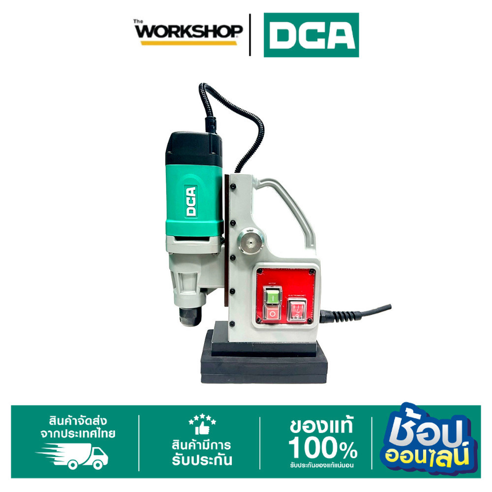 DCA สว่านแท่นแม่เหล็ก 900W 30MM AJC30 ราคา 7,810 บาท*ส่งฟรี