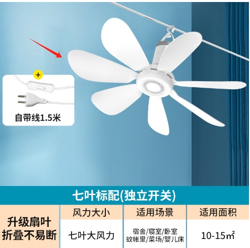 Phát Hành Lại Quạt Treo Tường-Quạt Treo Tường 7 Cánh Y