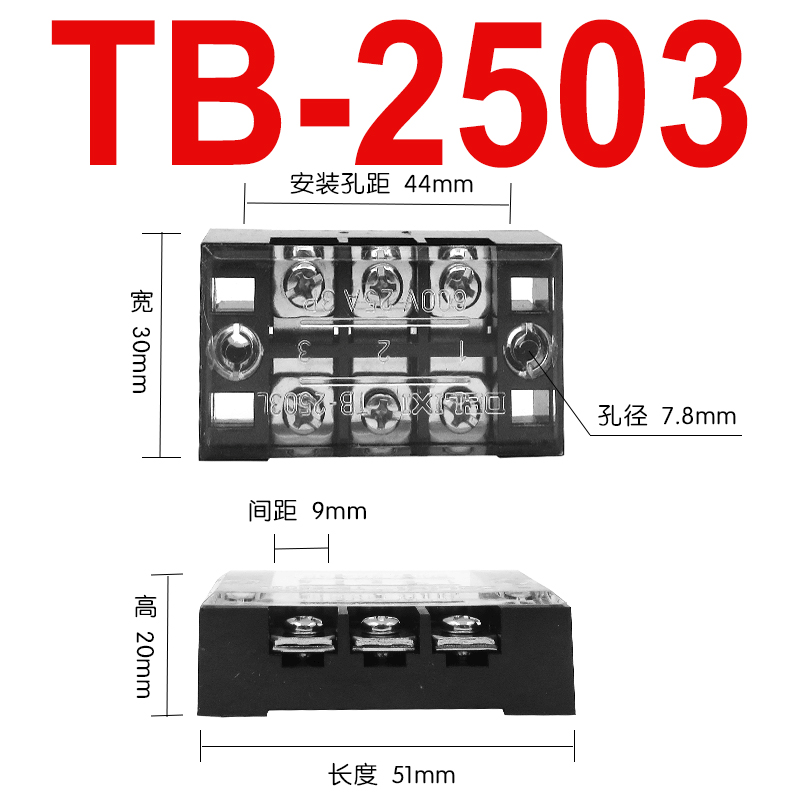 Đầu Nối Dây Điện TB 2503 Delixi Đồng Nguyên Chất, Chống Cháy, 15A, 3 Vị Trí Domino Teminal Cho Hệ Thống Điện
