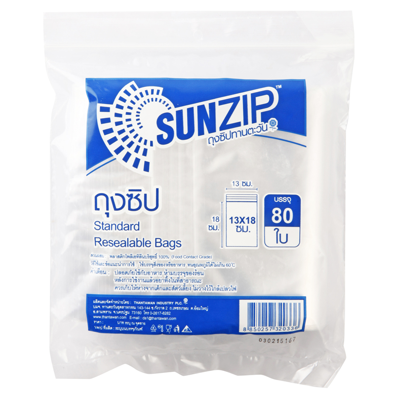 SUNZIP ถุงซิปใส 13x18 ซม. (แพ็ค80ใบ) รุ่น Non Series ราคา 59 บาท*ส่งฟรี