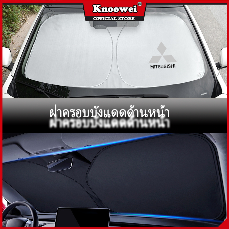 KONNWEI 1pcs Mitsubishi ม่านกันแดดรถยนต์ ม่านบังแดด ด้านหน้ารถยนต์ ที่บังแดดกระจกหน้ารถยนต์ ที่กันแดด แผ่นบังแดด กันความร้อน ม่ พับเก็บได้ ใช้กับ Triton Xpander Outlander Mirage Pajero Sport L200 XRT ราคา 282 บาท*ส่งฟรี