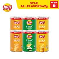 Lays Stax All Flavors Potato Chips 42g - Pack of 6