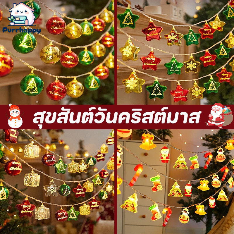 Kayfa Led Christmas Lights, Decorative Lights (1.5m), Holiday Decoration Lights Christmas Decorations Cartoon Santa Claus ราคา 65 บาท*ส่งฟรี