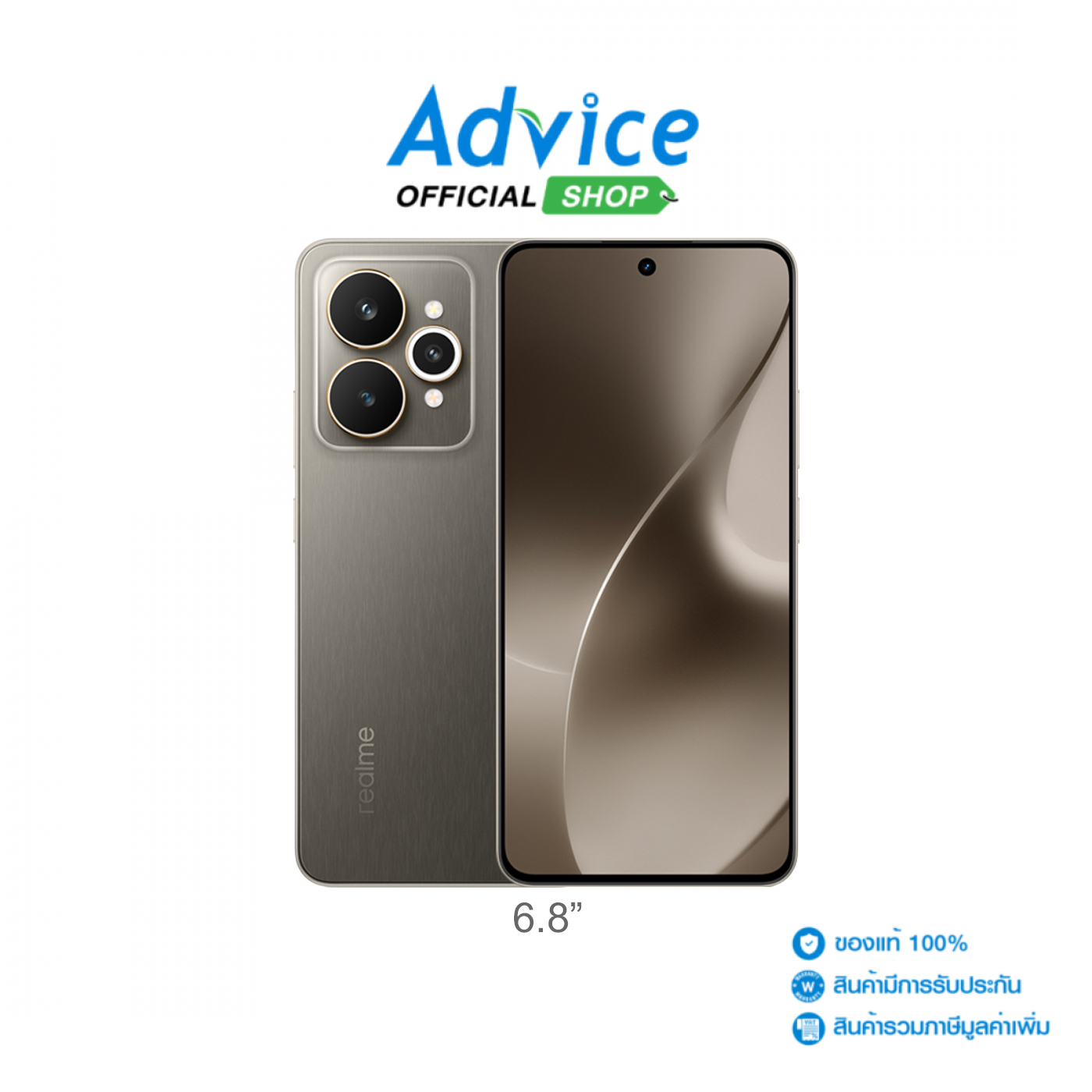 REALME 15 5G (12+256GB) Suit Titanium ราคา 12,999 บาท*ส่งฟรี