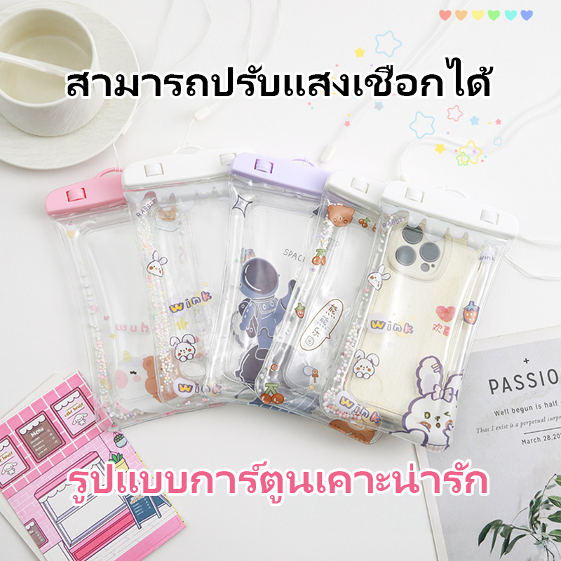 กรณีโทรศัพท์โปร่งใส หน้าจอสัมผัสโปร่งใส อุปกรณ์สงกรานต์ ใช้กลางแจ้ง สระว่ายน้ำ น้ำพุร้อน หน้าจอสัมผัสกันน้ำ กระเป๋ากันน้ำสำหรับโทรศัพท์ ราคา 31 บาท*ส่งฟรี