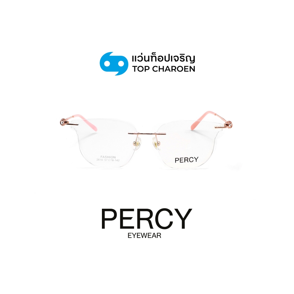 Percy Irregular Eyeglass Frames Model 2810-C2 Size 57 by Top Jerng ราคา 8,400 บาท*ส่งฟรี