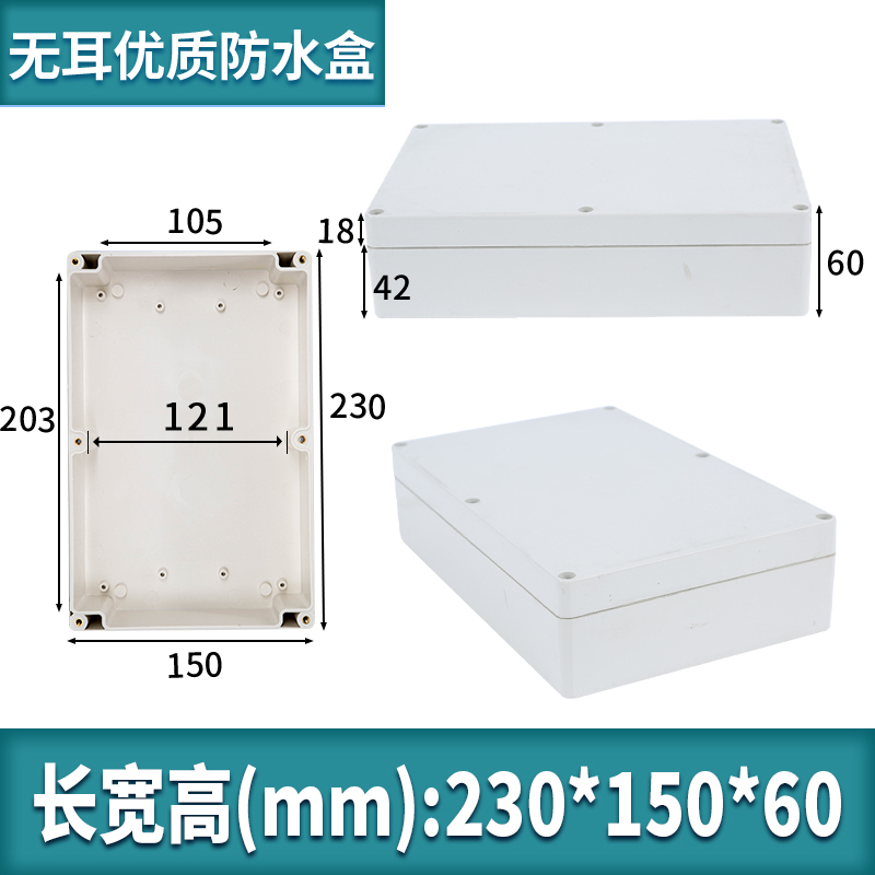 Hộp Chống Nước 230x150x60 Kehua | Chất Liệu Nhựa Cao Cấp | Tùy chọn Đa Dạng Kích Thước | Ứng Dụng Đa Dạng