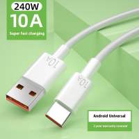 VINTLOOK สายชาร์จ USB-C 240W ชาร์จไวอัตโนมัติปิดเมื่อเต็ม