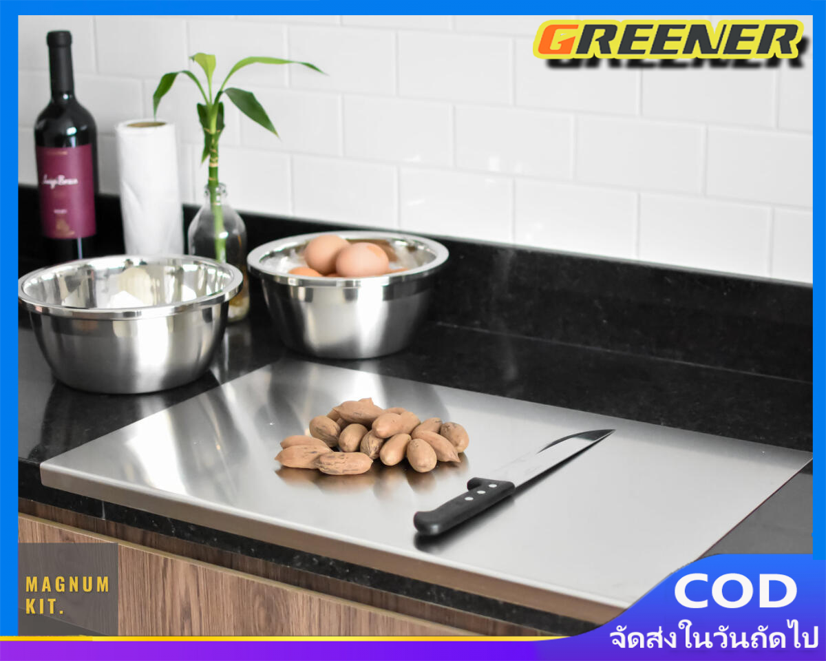 Greener【ขายดี】（ความหนา 1.5 มม）304 สแตนเลสเขียงง่ายสะอาดคณะกรรมการตัดผลไม้ผักเนื้อสัตว์เขียงปฏิบัติครัวเครื่องมือ ทุกขนาดสามารถปรับแต่งได้ ราคา 260 บาท*ส่งฟรี