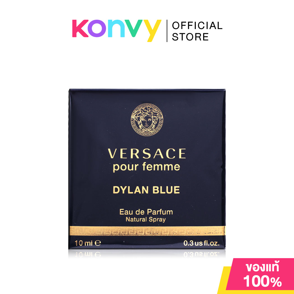 Versace Pour Femme Dylan Blue EDP 10ml น้ำหอมสำหรับผู้หญิงที่เปิดตัวตนที่แข็งแกร่ง เย้ายวน ชวนหลงใหล(ของแท้ 100%) ราคา 1,020 บาท*ส่งฟรี