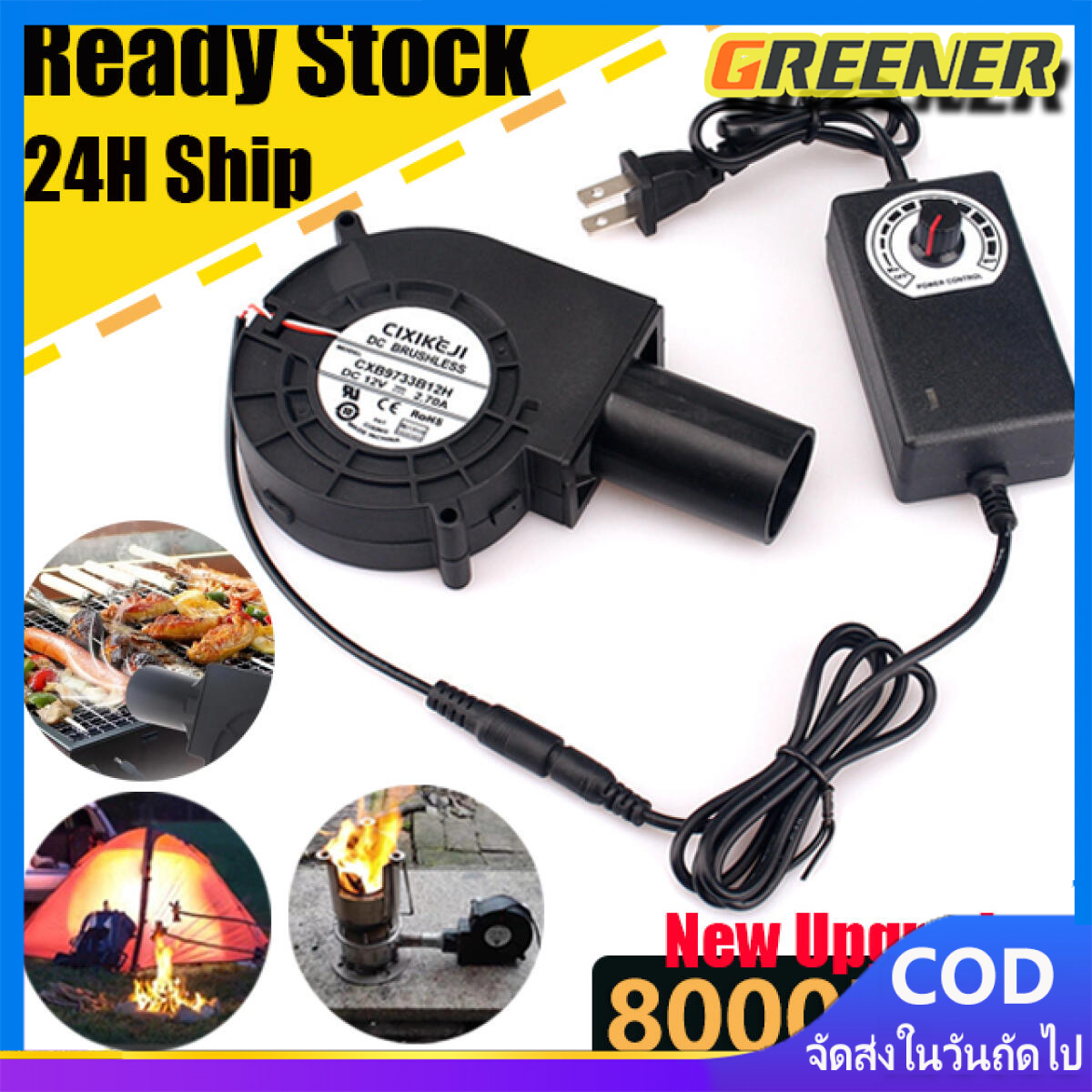 Greener พัดลมหอยโข่ง 12V DC ปรับได้ เทอร์โบ ลมแรง พัดลมระบายอากาศ พัดลมเทอร์โบ พัดลมก้นหอย พัดลมเป่าเตา เครื่องเป่าลม พัดลมโบเวอร์เป่าไฟ ราคา 131 บาท*ส่งฟรี