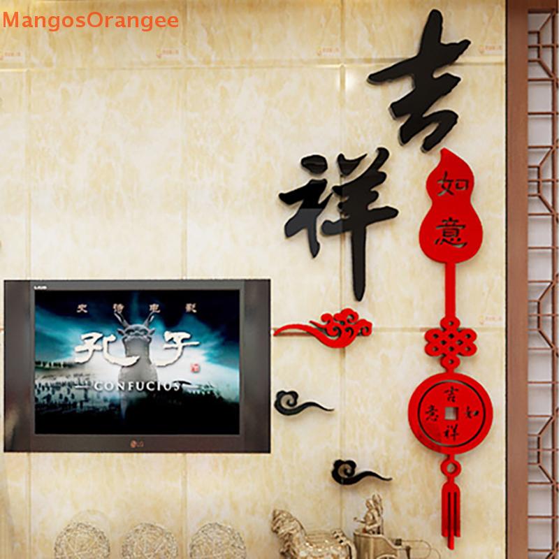 MG Có thể tất cả mong muốn của bạn trở thành sự thật! 3D Gương Tường Sticker Bức Tranh Tường Trang Trí Nội Thất Cho Nhà Acrylic Dán Phòng Khách Trang Trí Tường Decal