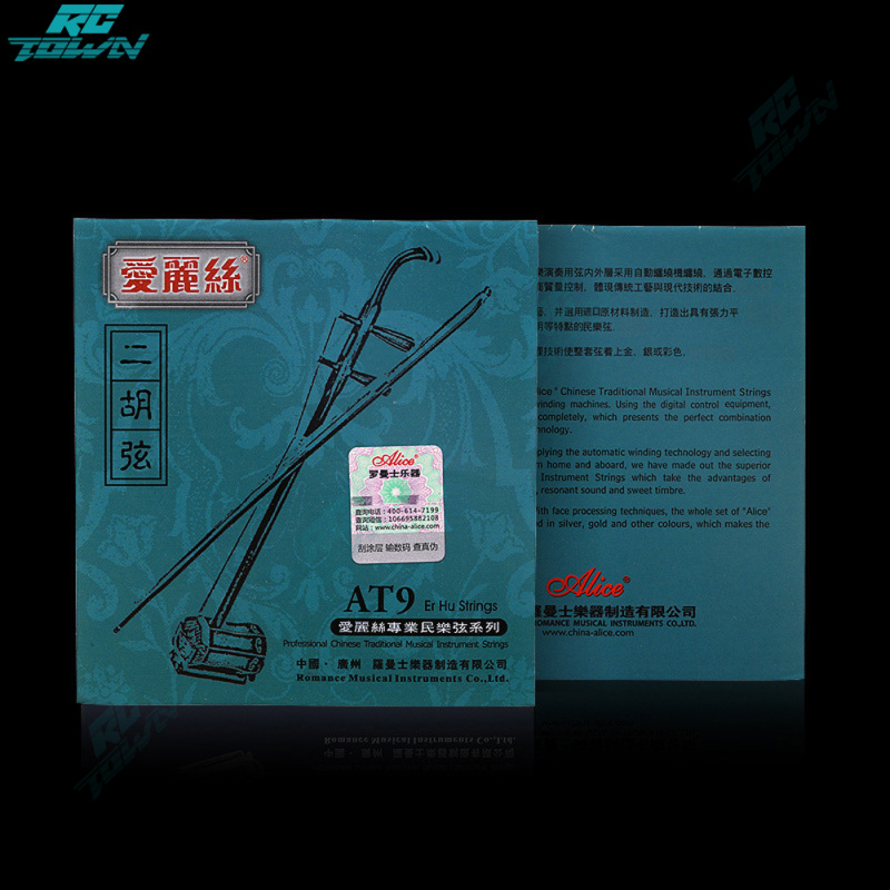 2024New!Erhu Strings Urheen Accessories Part Outer Inner String Set Musical Stringed Instrument Spare Parts ราคา 35 บาท*ส่งฟรี