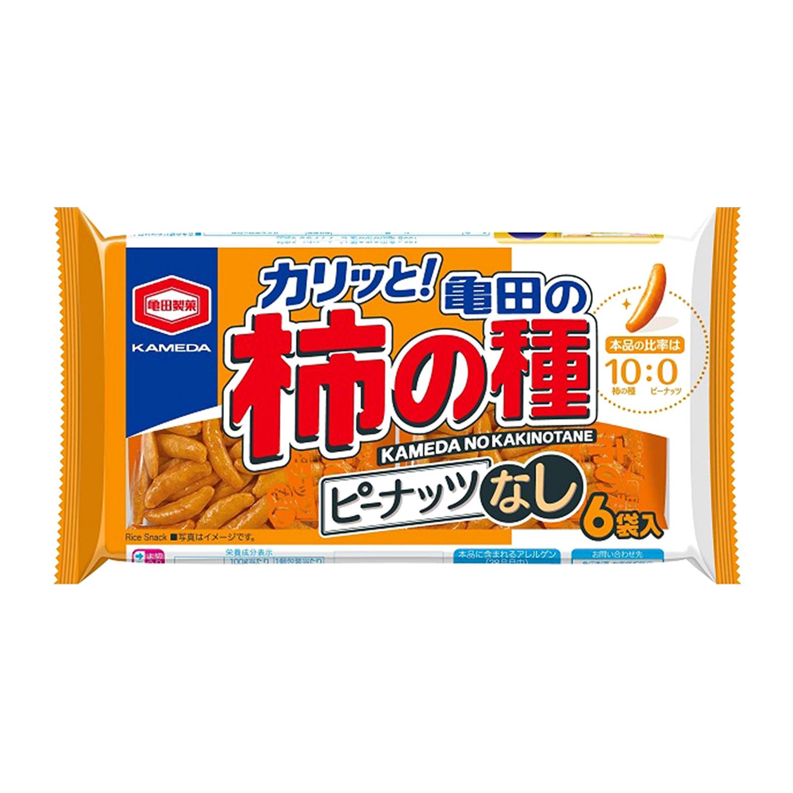 kakinotane☺︎*✨ Kakinotane Rice Crackers With Peanuts - Spicy & Crunchy Snack
