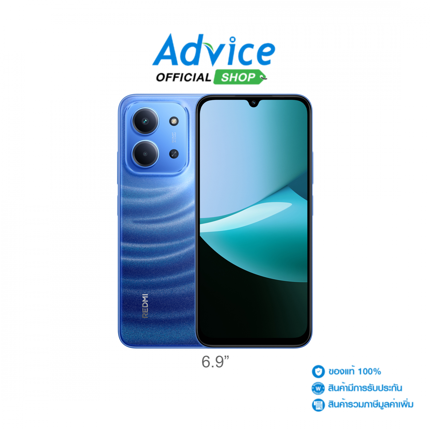 XIAOMI Redmi 15C (8+256GB) Moonlight Blue ราคา 3,999 บาท*ส่งฟรี