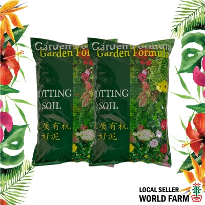 [Bundle of 2] Garden Formula Potting Soil, Ideal for Potted Plants (Total Approx. 5 - 5.5kg), (7L bags x 2)