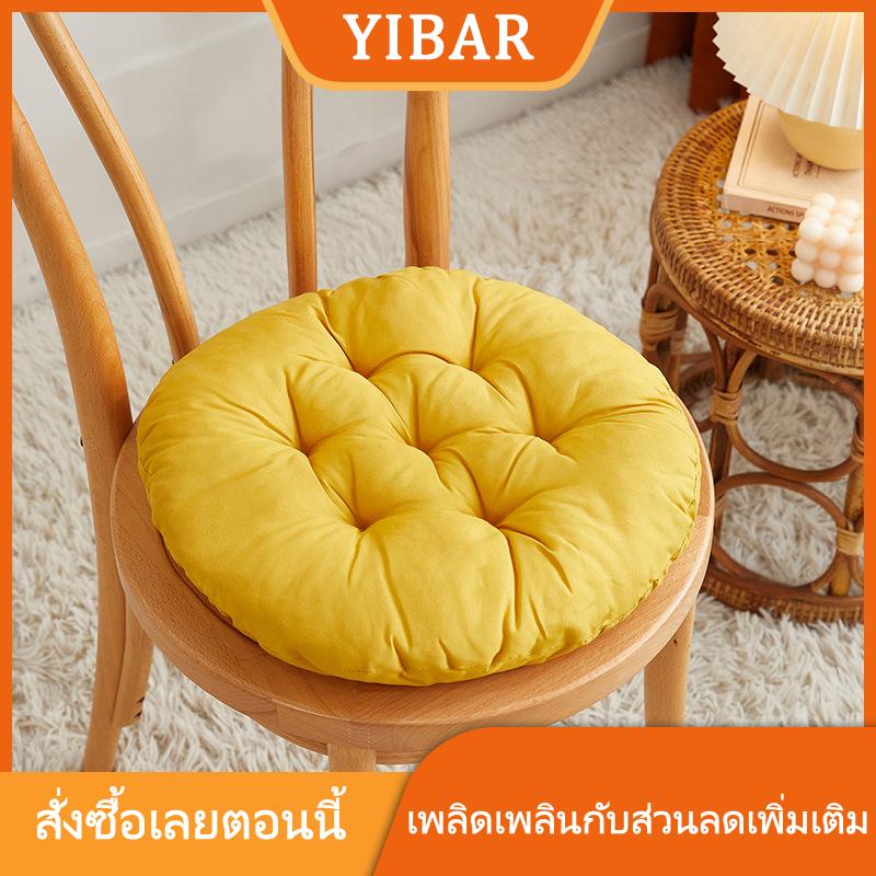 YIBAR เบาะรองนั่งทรงกลมสีสำหรับเก้าอี้สำนักงานเบาะรองนั่งในครัวเรือนเบาะรองนั่งโซฟาทานอาหารเบาะรองก้นสำหรับนักเรียน