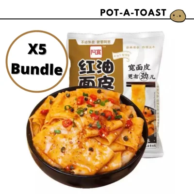 [X5 BUNDLE] 阿宽椒麻红油面皮 Ah Kuan Pepper Mian Pi Dry Wide Noodle