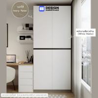 SB FURNITURE ตู้ผ้าขนาด 100ซม. รุ่น Wardrobe Plus สี Ivory Twist ตัดสีขาว (White Matte) OP-G