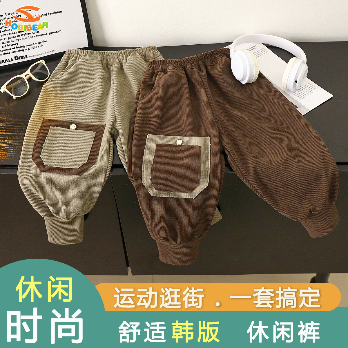 HOBIBEAR Children's pants, sanitary pants, men's treasure and women's treasure lantern pants, mid size children's casual and versatile trendy leg binding pants ราคา 155 บาท*ส่งฟรี