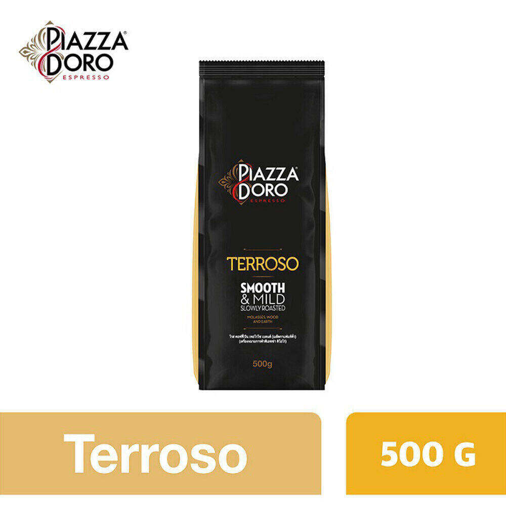 PIAZZA D'ORO 'Terroso' พีแอสซ่า ดิโอโร่ เทอรอซโซ่ เมล็ดกาแฟแท้คั่วกลาง 500 กรัม ราคา 435 บาท*ส่งฟรี