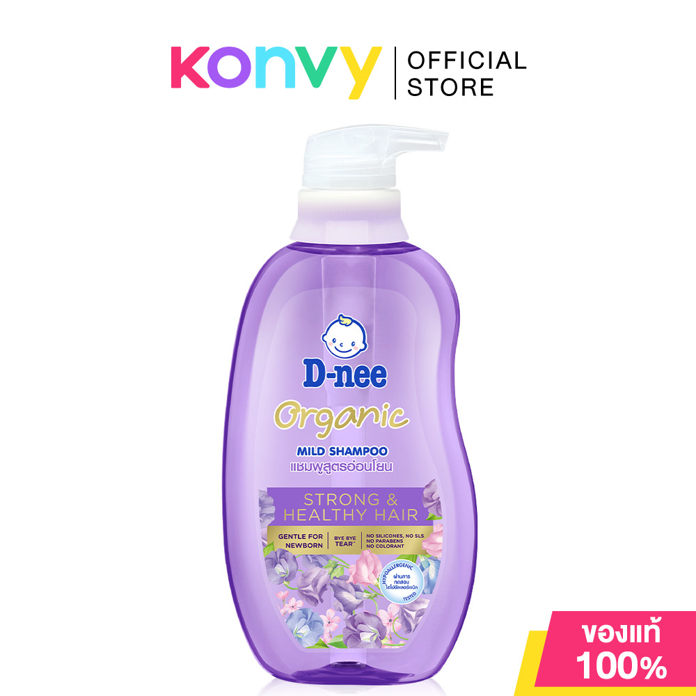 D-nee Organic Mild Shampoo ดีนี่ แชมพู 380ml (Strong & Healthy Hair/Smooth & Shiny Hair)