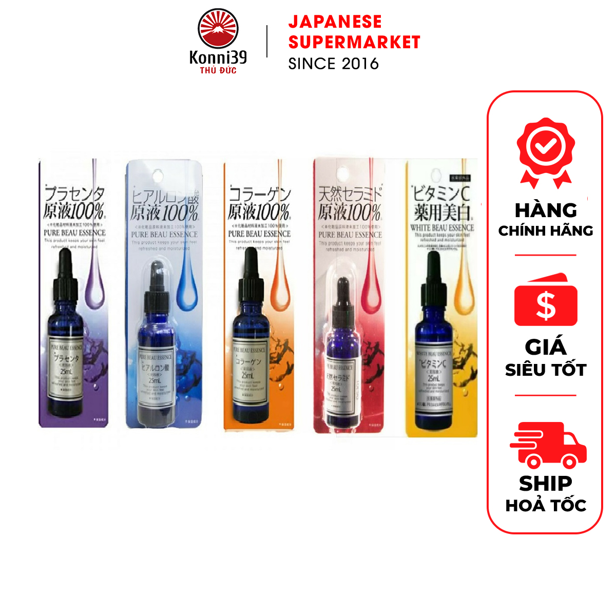 Serum pure beau essence nhật bản - dung tích 25ml hàng nội địa nhật