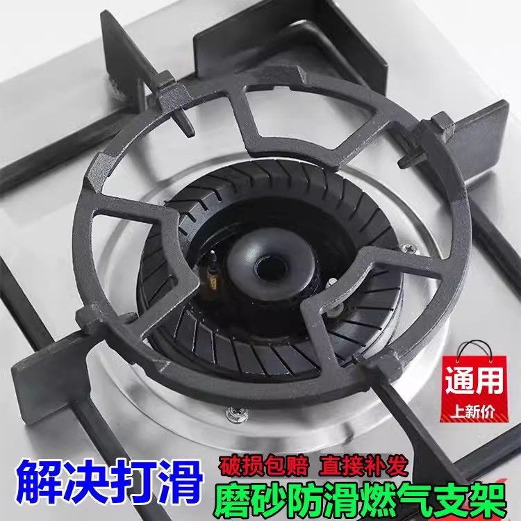 Giá Đỡ Bếp Gas Giá Đỡ Bếp Gas Giá Đỡ Bếp Gas Giá Đỡ Bếp Gas Giá Đỡ Bếp Dùng Cho Nồi Nhỏ Giá Chống Trượt Cho Nồi Sữa