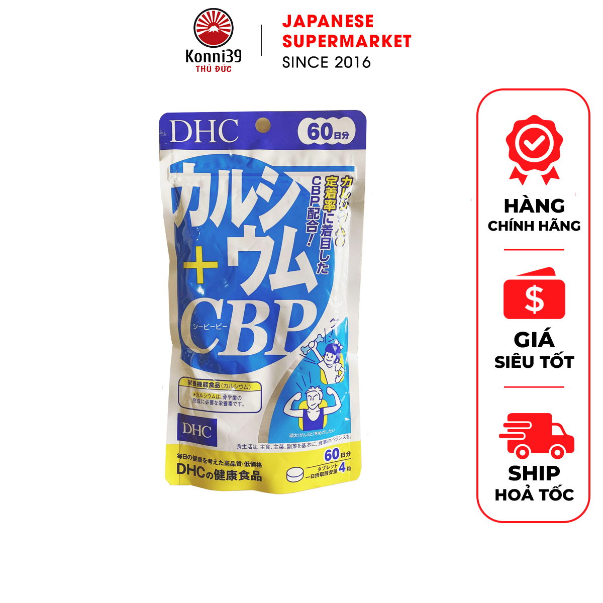 [XẢ HÀNG] VIÊN UỐNG BỔ SUNG CANXI VÀ CBP DHC (GÓI DÙNG 60 NGÀY)