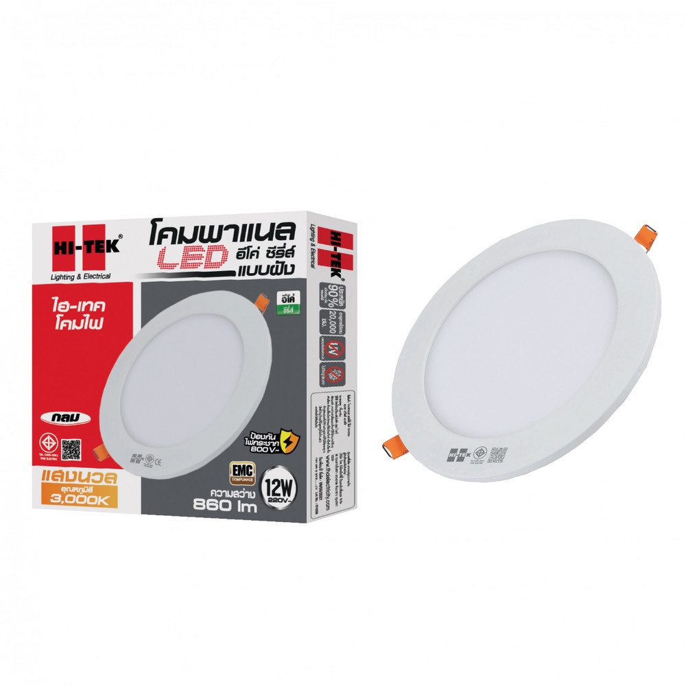 HI-TEK โคมพาเนล LED อีโค่ ทรงกลม 5นิ้ว 12W แบบฝังฝ้า รุ่นHFLEPR012W แสงนวล แบรนด์แท้ ราคา 185 บาท*ส่งฟรี