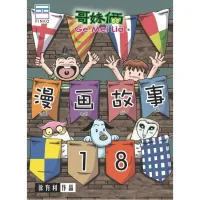 Latest No Brands Chinese Children S Books Products Enjoy Huge Discounts Lazada Sg