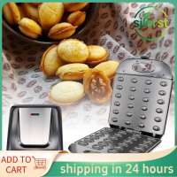 sjlerst Máy làm bánh quả óc chó chạy điện 1400W Công suất 24 chiếc Máy làm bánh quế mini Nut tự động Máy làm bánh mì hai mặt chống dính Máy nướng bánh mì nướng bánh ăn sáng Lò nướng để nấu ăn