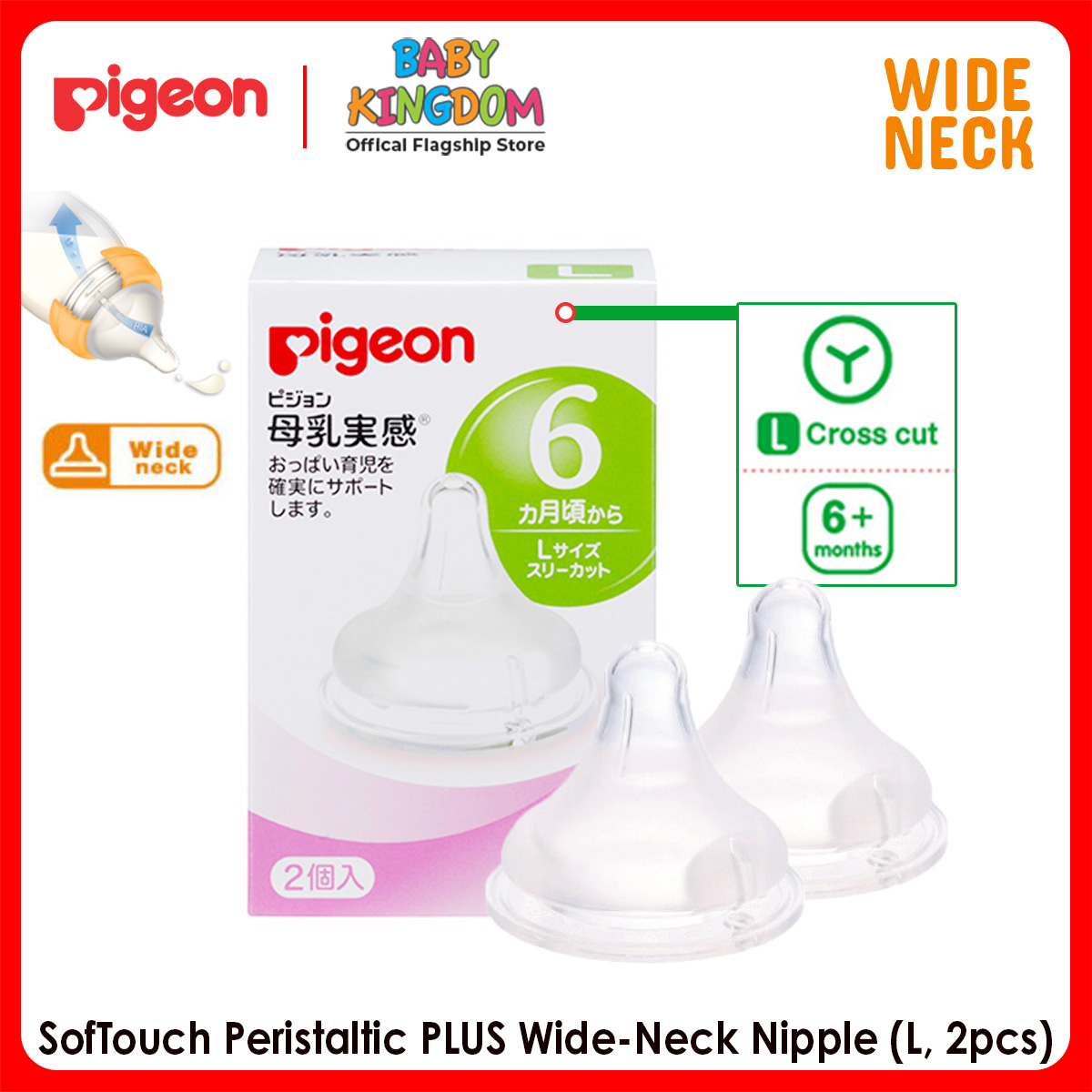 lazada pigeon bottle