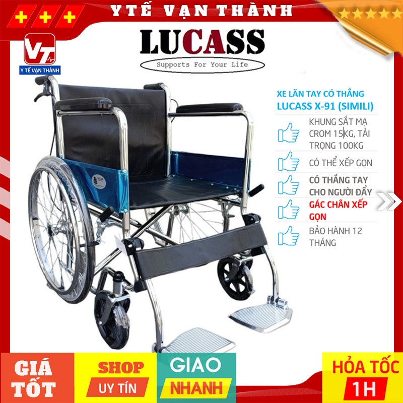 ✅ Xe Lăn Tay Có Thắng, Gác Chân Xếp Gọn Lucass X-91 (X91) Vải Simili | (X-9 MỚI) (Tiêu Chuẩn Mỹ) -VT1131 - Y Tế Vạn Thành