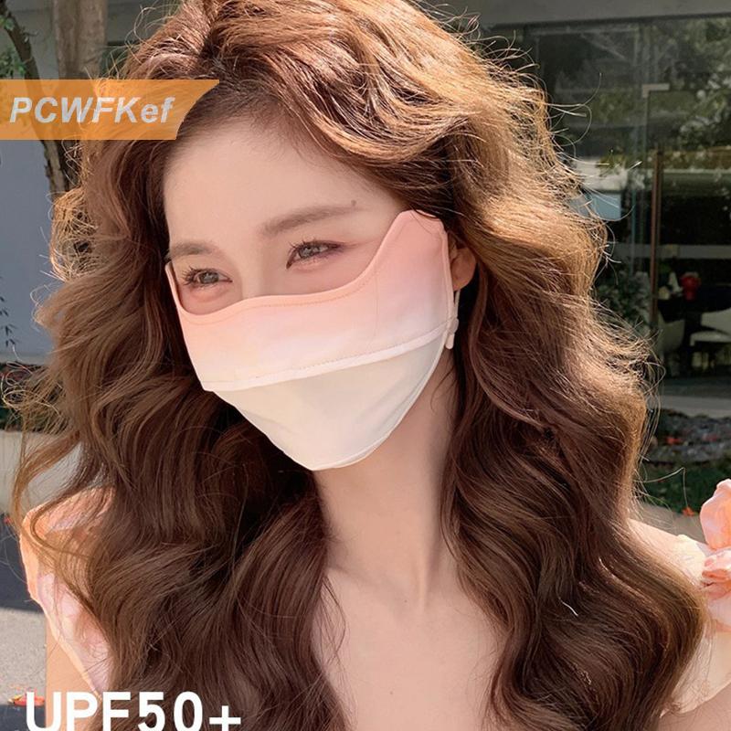 【PCWFKef】 Gradient Băng Lụa Mặt Nạ UV Mặt Trời Bảo Vệ Mùa Hè Có Thể Điều Chỉnh Thoáng Khí Người Đàn Ông Phụ Nữ Ngoài Trời Chạy Đi Xe Đạp Thể Thao Mặt Nạ