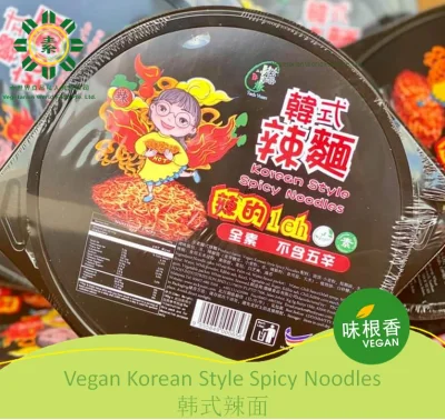 Vegetarian Korean Spicy Style (Instant) Noodles (Vegan) (2 PCS)